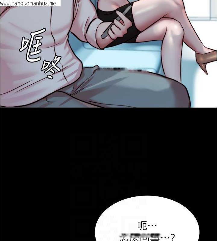 韩国漫画小裤裤笔记韩漫_小裤裤笔记-第186话-内裤…我只让你看一秒在线免费阅读-韩国漫画-第108张图片