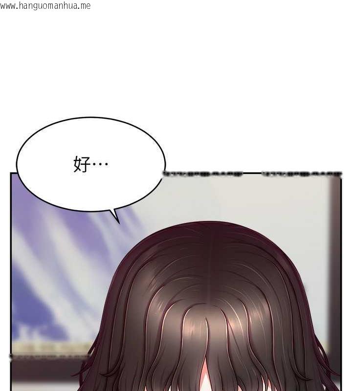 韩国漫画直播主的流量密码韩漫_直播主的流量密码-第31话-长这么清纯想卖身?在线免费阅读-韩国漫画-第115张图片