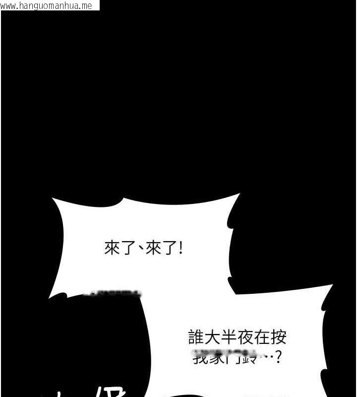 韩国漫画夜间诊疗室韩漫_夜间诊疗室-第61话-彻底被驯服的性奴在线免费阅读-韩国漫画-第29张图片