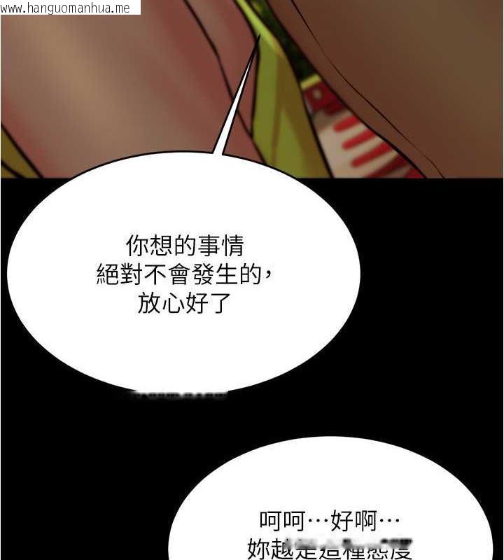 韩国漫画小裤裤笔记韩漫_小裤裤笔记-第186话-内裤…我只让你看一秒在线免费阅读-韩国漫画-第54张图片