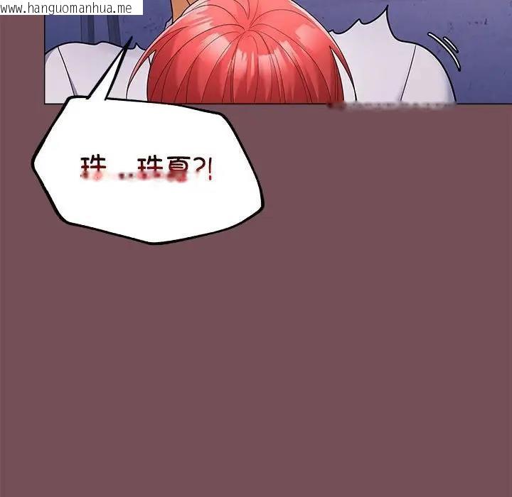 韩国漫画在公司偷偷爱韩漫_在公司偷偷爱-第7话在线免费阅读-韩国漫画-第150张图片