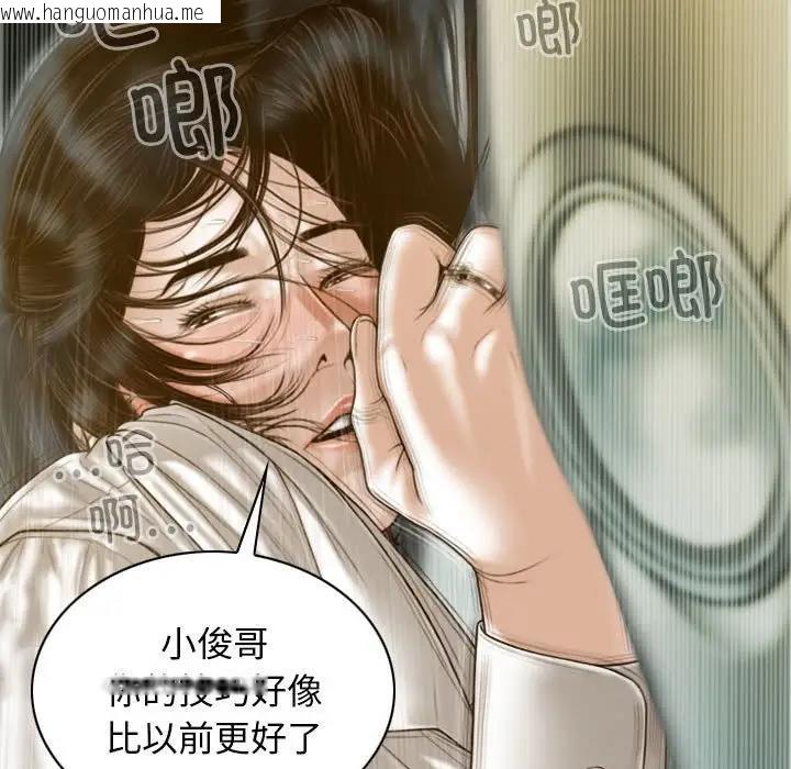 韩国漫画不可抗拒的吸引韩漫_不可抗拒的吸引-第11话在线免费阅读-韩国漫画-第14张图片