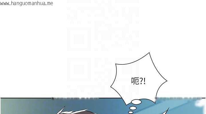 韩国漫画今天吃饱了吗？韩漫_今天吃饱了吗？-第40话-被视奸的快感在线免费阅读-韩国漫画-第38张图片