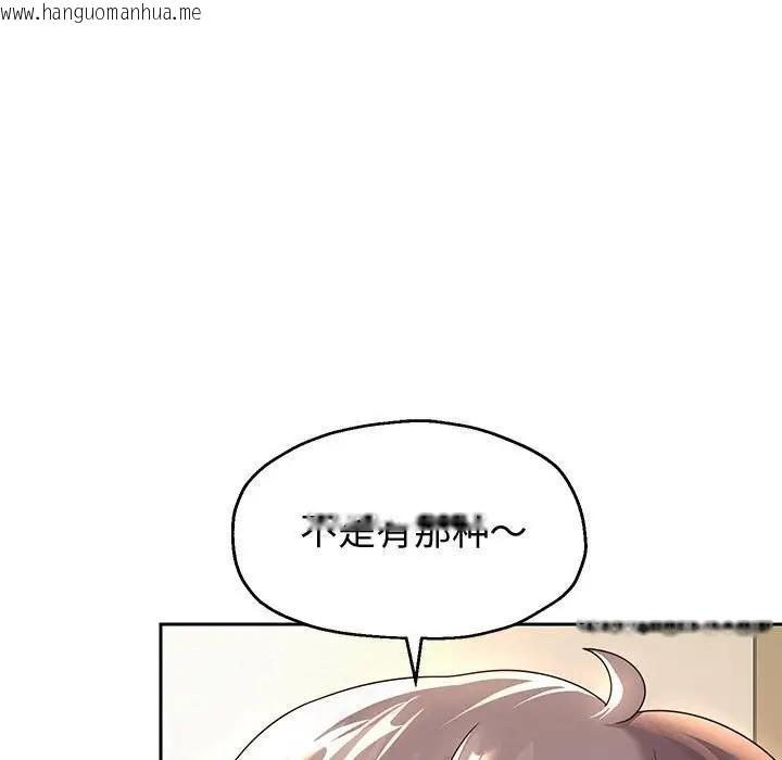 韩国漫画重生之长枪无敌韩漫_重生之长枪无敌-第10话在线免费阅读-韩国漫画-第41张图片