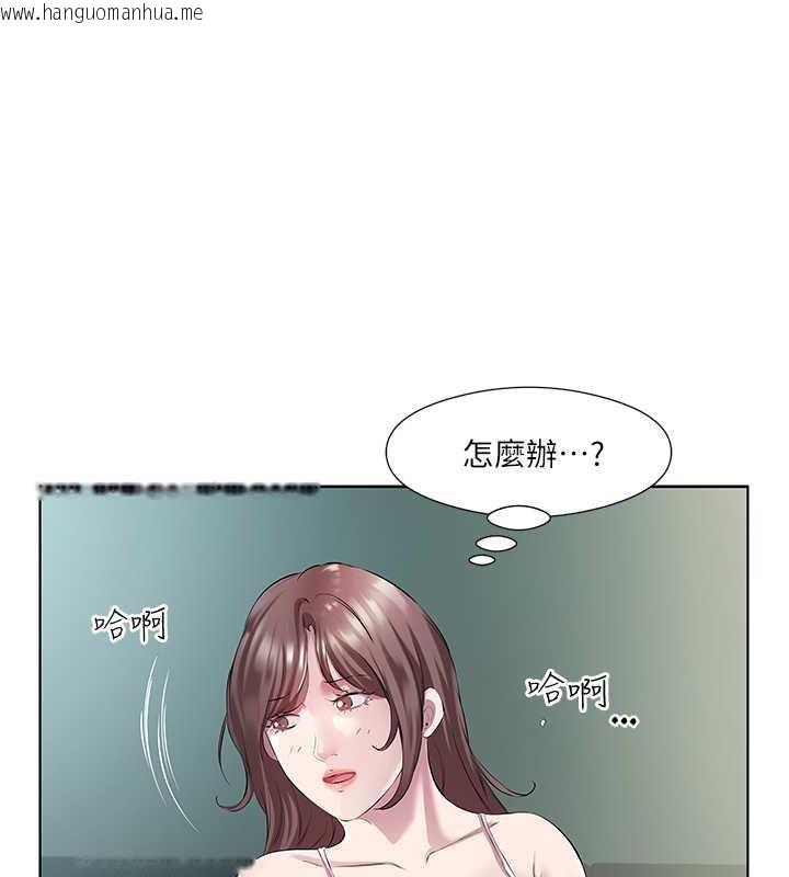 韩国漫画今天吃饱了吗？韩漫_今天吃饱了吗？-第40话-被视奸的快感在线免费阅读-韩国漫画-第17张图片