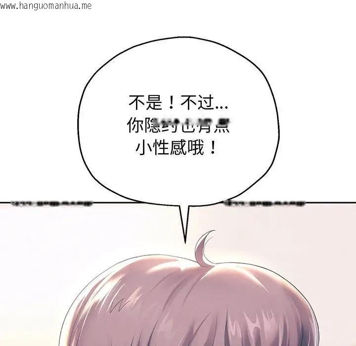 韩国漫画重生之长枪无敌韩漫_重生之长枪无敌-第10话在线免费阅读-韩国漫画-第180张图片