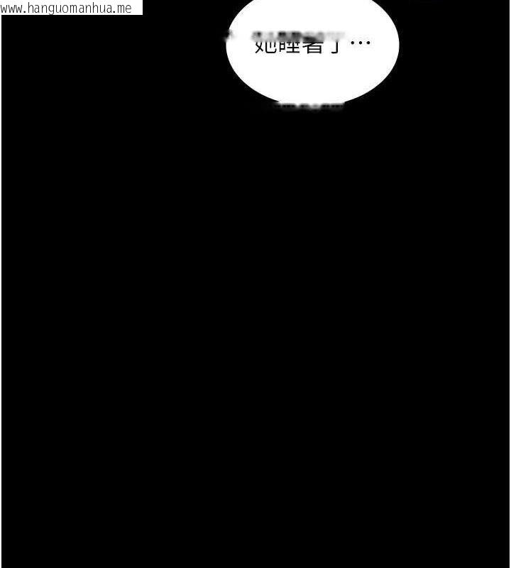 韩国漫画夜间诊疗室韩漫_夜间诊疗室-第61话-彻底被驯服的性奴在线免费阅读-韩国漫画-第128张图片