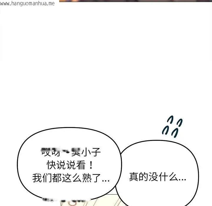 韩国漫画双面人韩漫_双面人-第19话在线免费阅读-韩国漫画-第28张图片