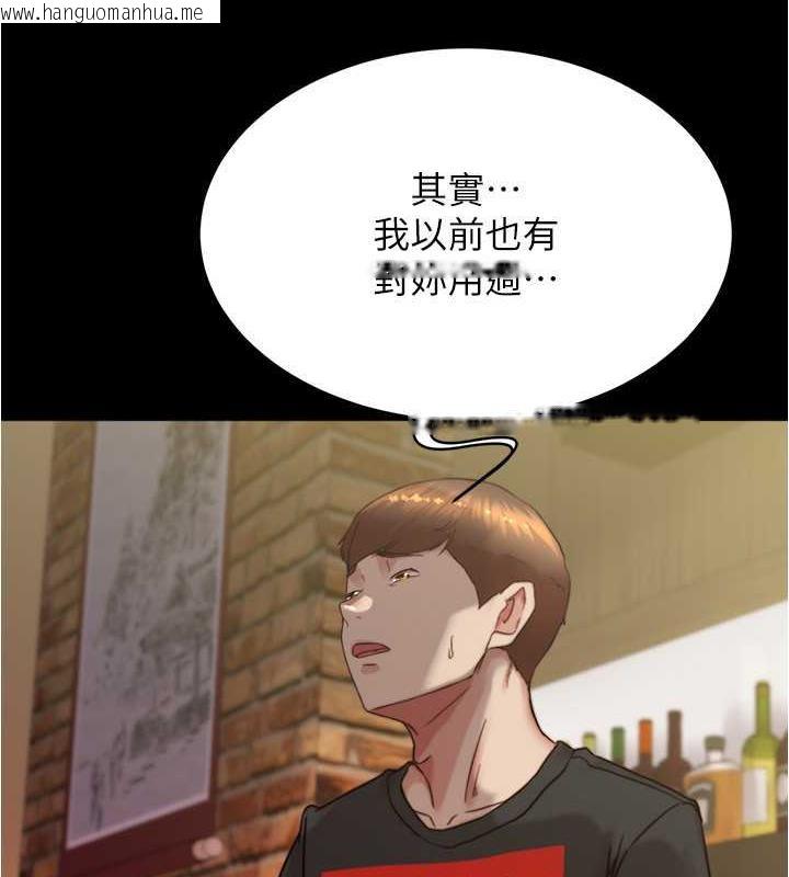 韩国漫画小裤裤笔记韩漫_小裤裤笔记-第186话-内裤…我只让你看一秒在线免费阅读-韩国漫画-第5张图片