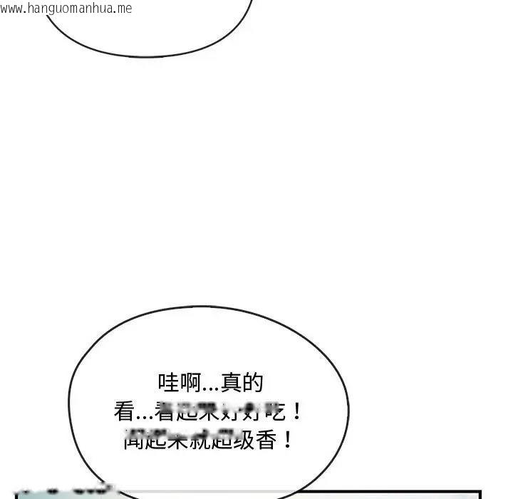 韩国漫画无法克制的爱/难以克制的欲望韩漫_无法克制的爱/难以克制的欲望-第26话在线免费阅读-韩国漫画-第85张图片