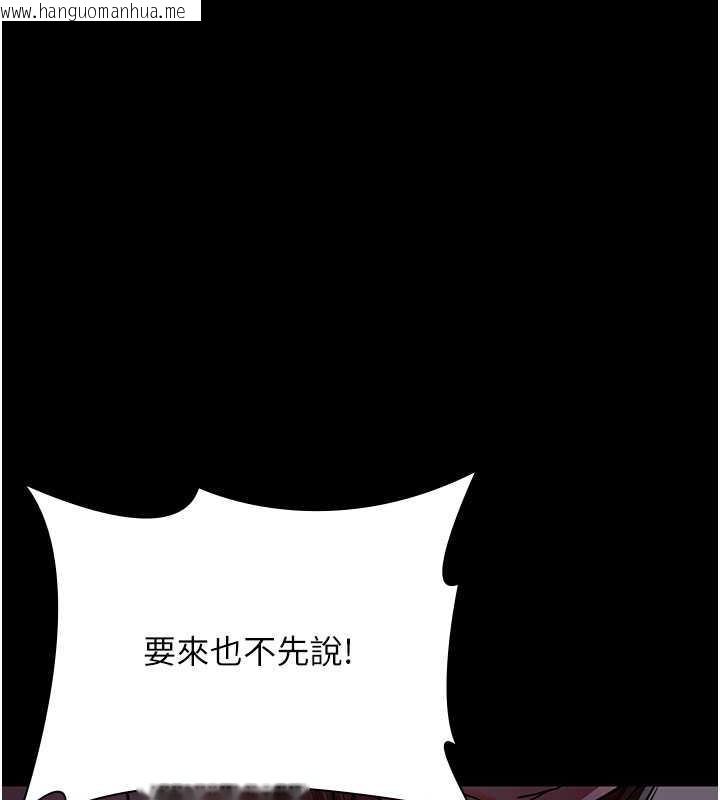 韩国漫画夜间诊疗室韩漫_夜间诊疗室-第61话-彻底被驯服的性奴在线免费阅读-韩国漫画-第42张图片