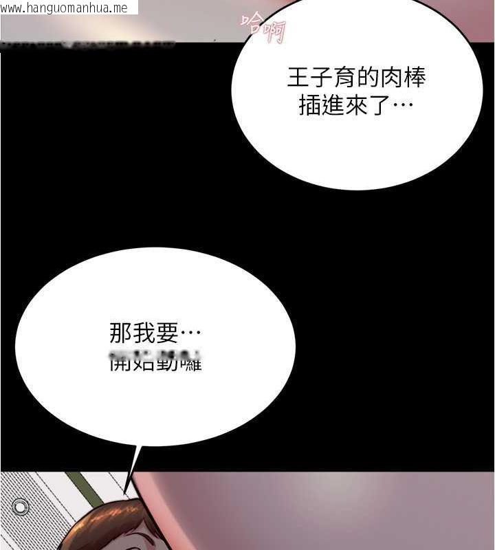 韩国漫画小裤裤笔记韩漫_小裤裤笔记-第186话-内裤…我只让你看一秒在线免费阅读-韩国漫画-第125张图片