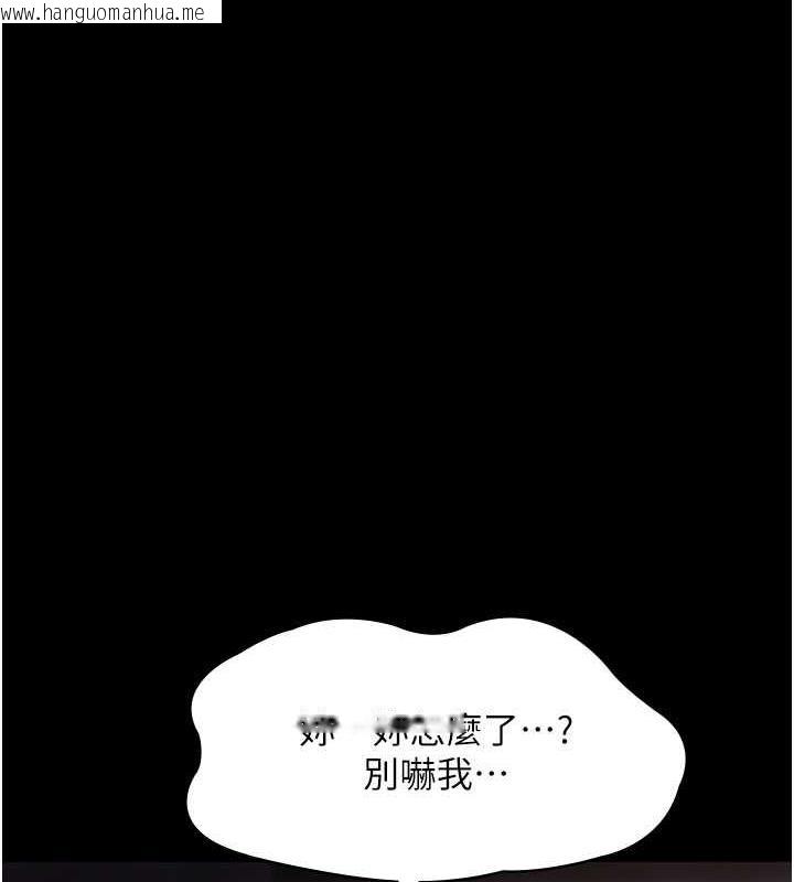 韩国漫画夜间诊疗室韩漫_夜间诊疗室-第61话-彻底被驯服的性奴在线免费阅读-韩国漫画-第69张图片