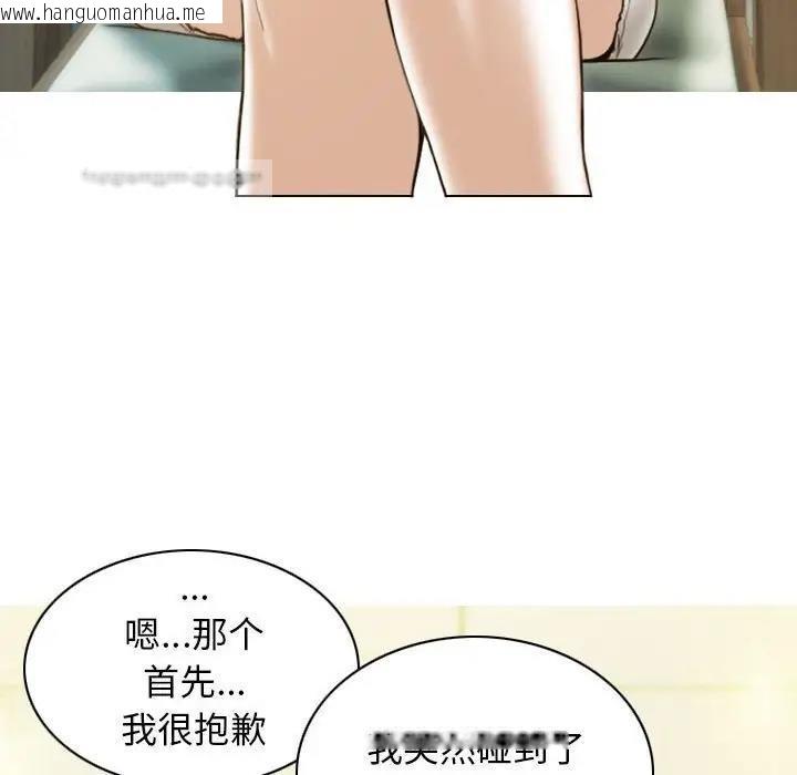 韩国漫画不可抗拒的吸引韩漫_不可抗拒的吸引-第11话在线免费阅读-韩国漫画-第140张图片