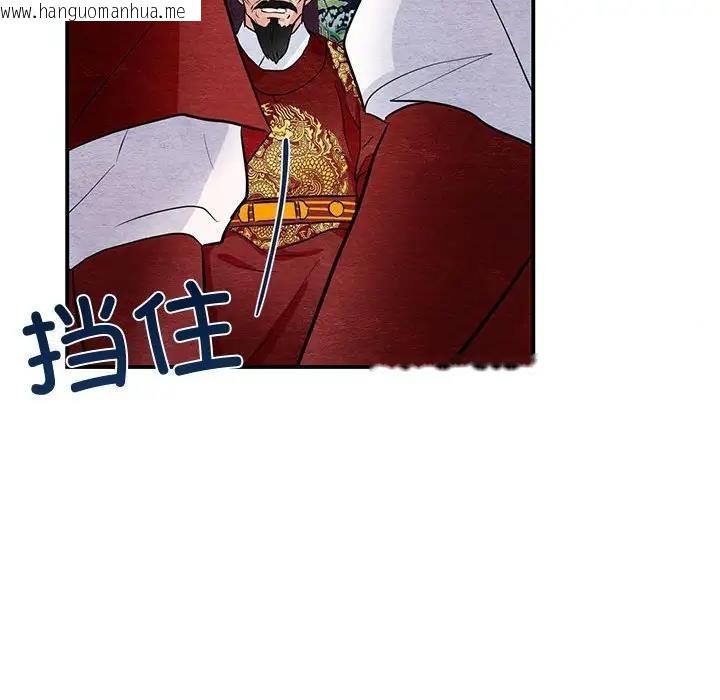 韩国漫画狂眼韩漫_狂眼-第17话在线免费阅读-韩国漫画-第52张图片