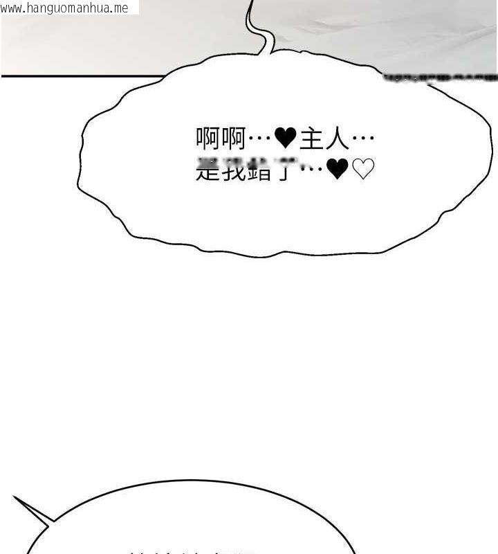 韩国漫画直播主的流量密码韩漫_直播主的流量密码-第31话-长这么清纯想卖身?在线免费阅读-韩国漫画-第21张图片