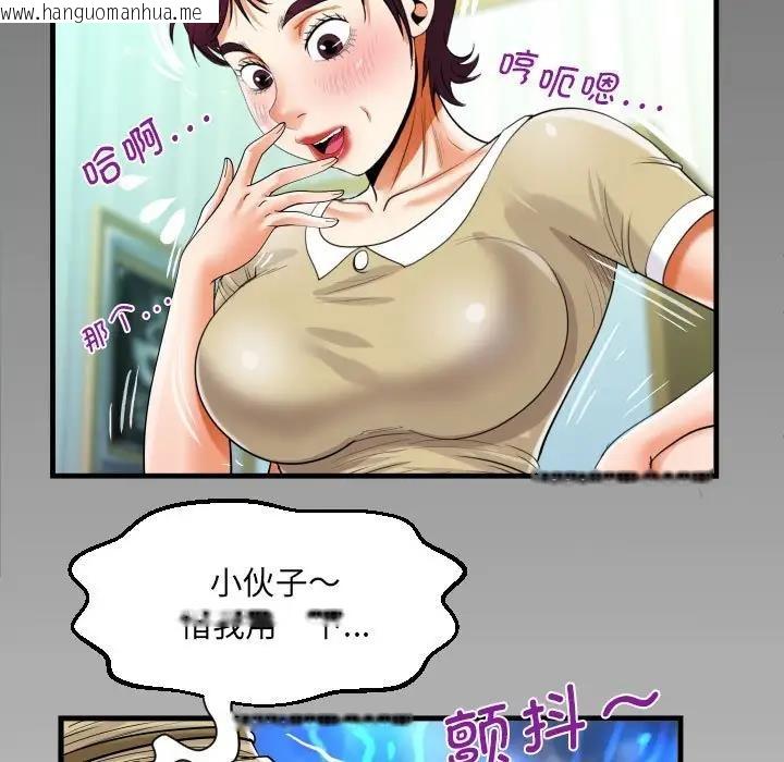 韩国漫画阿姨/意想不到的关系/意外的露水之缘韩漫_阿姨/意想不到的关系/意外的露水之缘-第119话在线免费阅读-韩国漫画-第7张图片