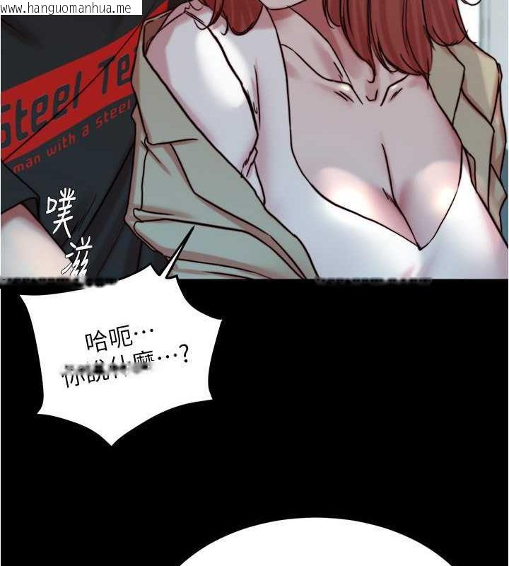 韩国漫画小裤裤笔记韩漫_小裤裤笔记-第186话-内裤…我只让你看一秒在线免费阅读-韩国漫画-第83张图片