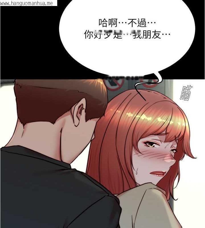 韩国漫画小裤裤笔记韩漫_小裤裤笔记-第186话-内裤…我只让你看一秒在线免费阅读-韩国漫画-第84张图片