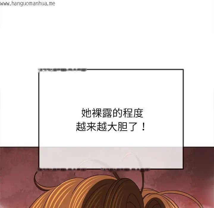 韩国漫画恶女勾勾缠/难缠小恶女韩漫_恶女勾勾缠/难缠小恶女-第208话在线免费阅读-韩国漫画-第69张图片