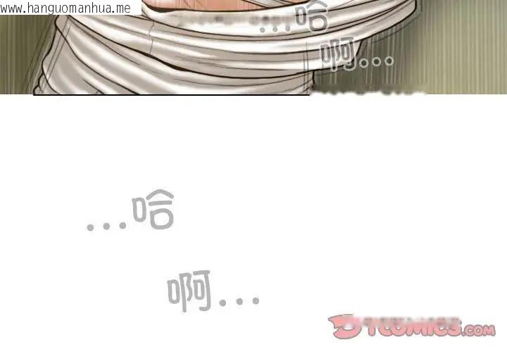 韩国漫画不可抗拒的吸引韩漫_不可抗拒的吸引-第11话在线免费阅读-韩国漫画-第3张图片