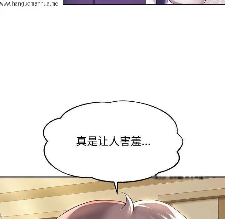 韩国漫画重生之长枪无敌韩漫_重生之长枪无敌-第10话在线免费阅读-韩国漫画-第94张图片