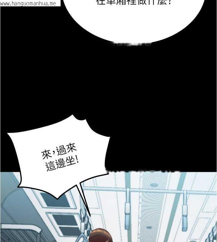 韩国漫画小裤裤笔记韩漫_小裤裤笔记-第186话-内裤…我只让你看一秒在线免费阅读-韩国漫画-第96张图片