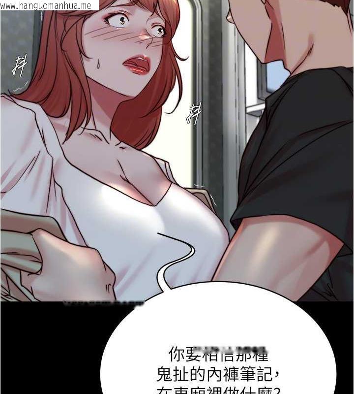 韩国漫画小裤裤笔记韩漫_小裤裤笔记-第186话-内裤…我只让你看一秒在线免费阅读-韩国漫画-第95张图片