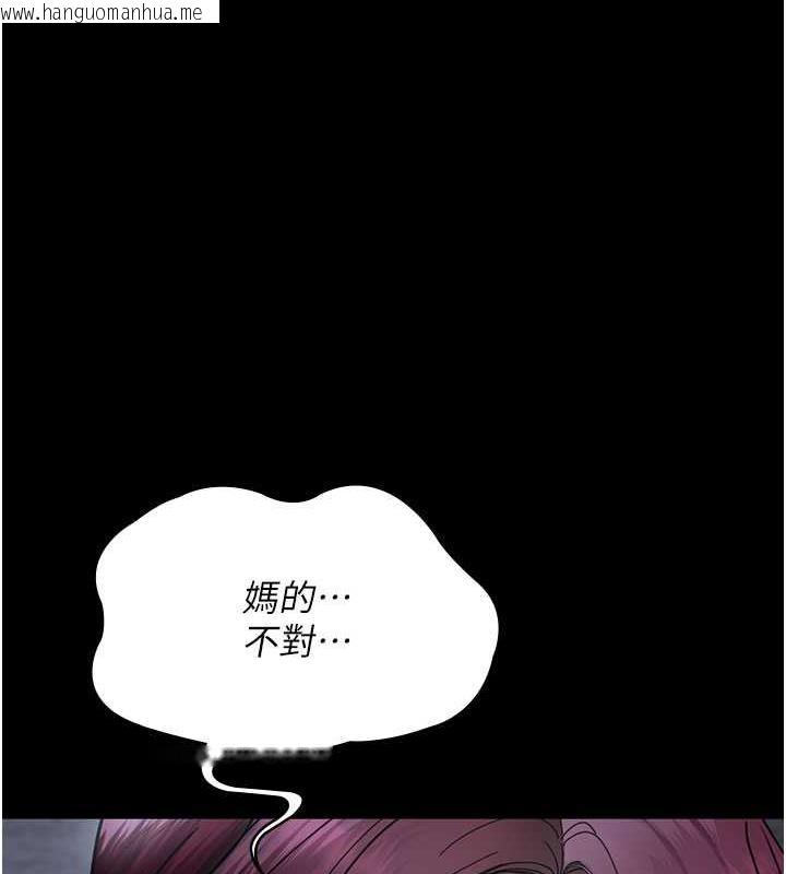 韩国漫画夜间诊疗室韩漫_夜间诊疗室-第61话-彻底被驯服的性奴在线免费阅读-韩国漫画-第177张图片