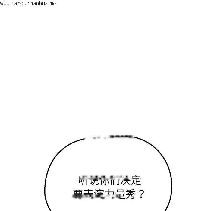 韩国漫画重生之长枪无敌韩漫_重生之长枪无敌-第10话在线免费阅读-韩国漫画-第189张图片