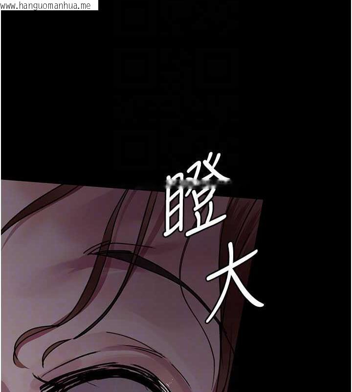 韩国漫画夜间诊疗室韩漫_夜间诊疗室-第61话-彻底被驯服的性奴在线免费阅读-韩国漫画-第78张图片