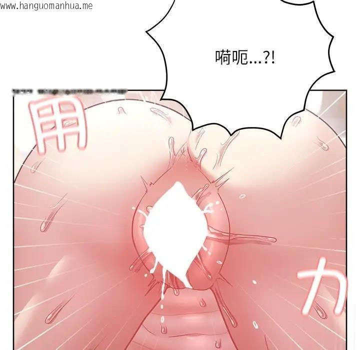 韩国漫画这公司归我了韩漫_这公司归我了-第6话在线免费阅读-韩国漫画-第71张图片