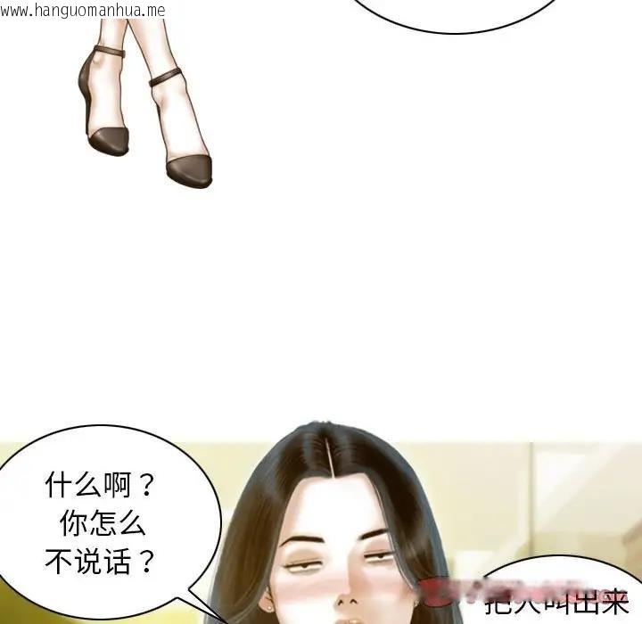 韩国漫画不可抗拒的吸引韩漫_不可抗拒的吸引-第11话在线免费阅读-韩国漫画-第138张图片