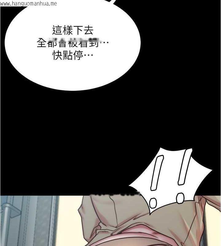 韩国漫画小裤裤笔记韩漫_小裤裤笔记-第186话-内裤…我只让你看一秒在线免费阅读-韩国漫画-第87张图片