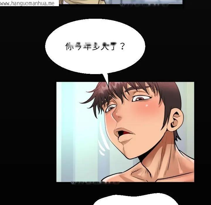 韩国漫画阿姨/意想不到的关系/意外的露水之缘韩漫_阿姨/意想不到的关系/意外的露水之缘-第119话在线免费阅读-韩国漫画-第19张图片