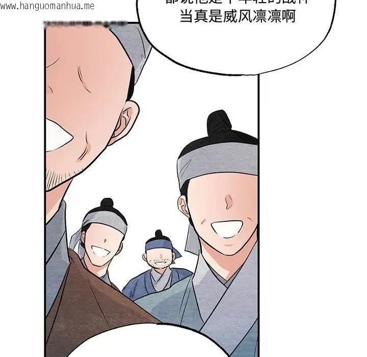 韩国漫画狂眼韩漫_狂眼-第17话在线免费阅读-韩国漫画-第7张图片