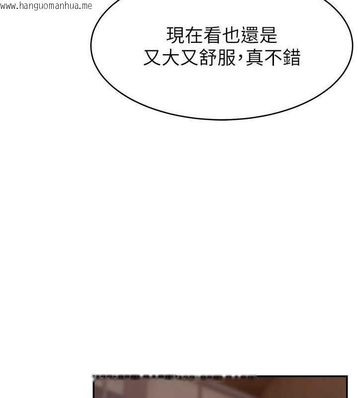 韩国漫画直播主的流量密码韩漫_直播主的流量密码-第31话-长这么清纯想卖身?在线免费阅读-韩国漫画-第48张图片