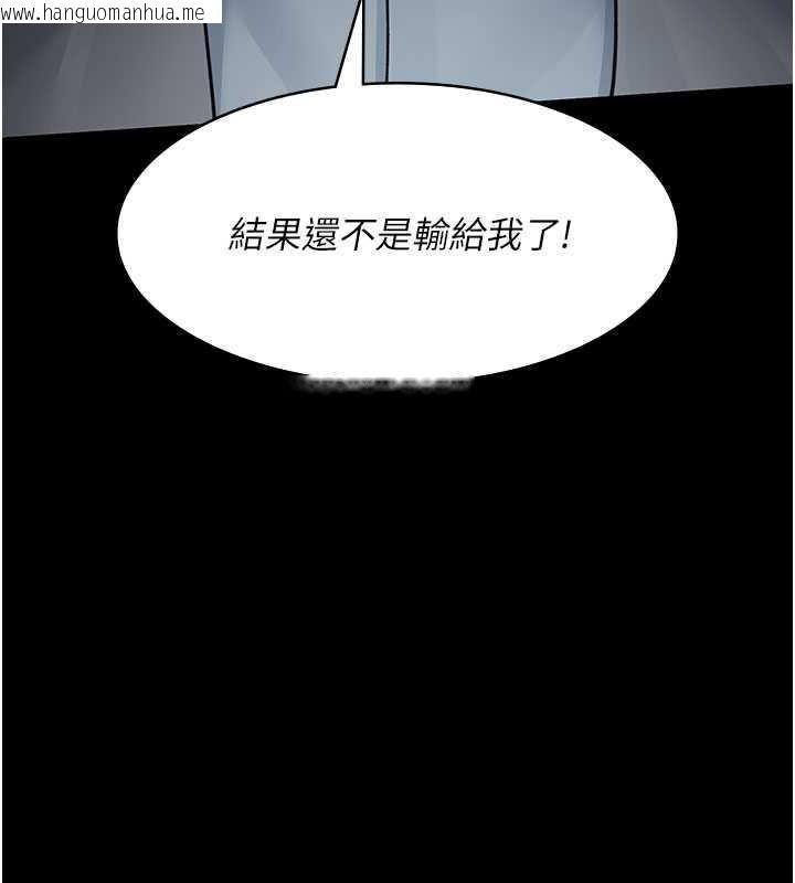 韩国漫画夜间诊疗室韩漫_夜间诊疗室-第61话-彻底被驯服的性奴在线免费阅读-韩国漫画-第209张图片