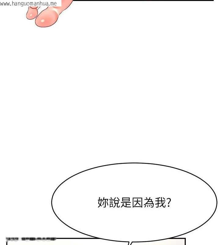 韩国漫画直播主的流量密码韩漫_直播主的流量密码-第31话-长这么清纯想卖身?在线免费阅读-韩国漫画-第16张图片