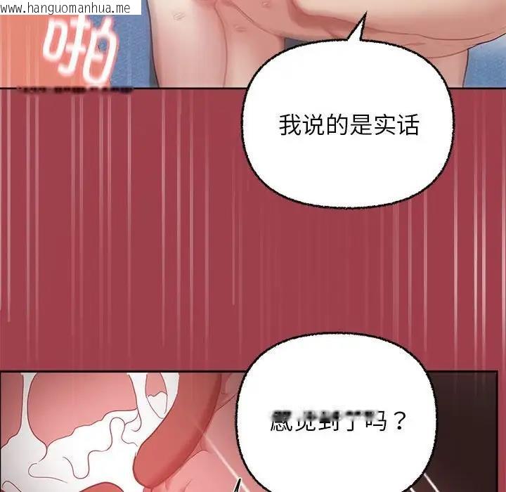 韩国漫画这公司归我了韩漫_这公司归我了-第6话在线免费阅读-韩国漫画-第53张图片