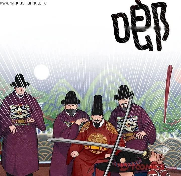 韩国漫画狂眼韩漫_狂眼-第17话在线免费阅读-韩国漫画-第44张图片