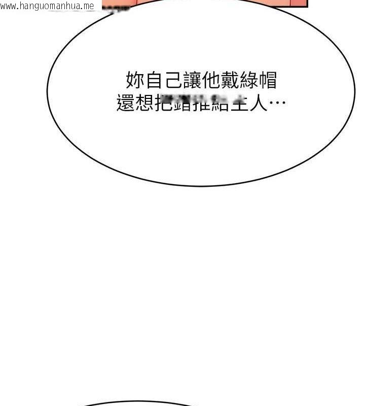 韩国漫画直播主的流量密码韩漫_直播主的流量密码-第31话-长这么清纯想卖身?在线免费阅读-韩国漫画-第18张图片