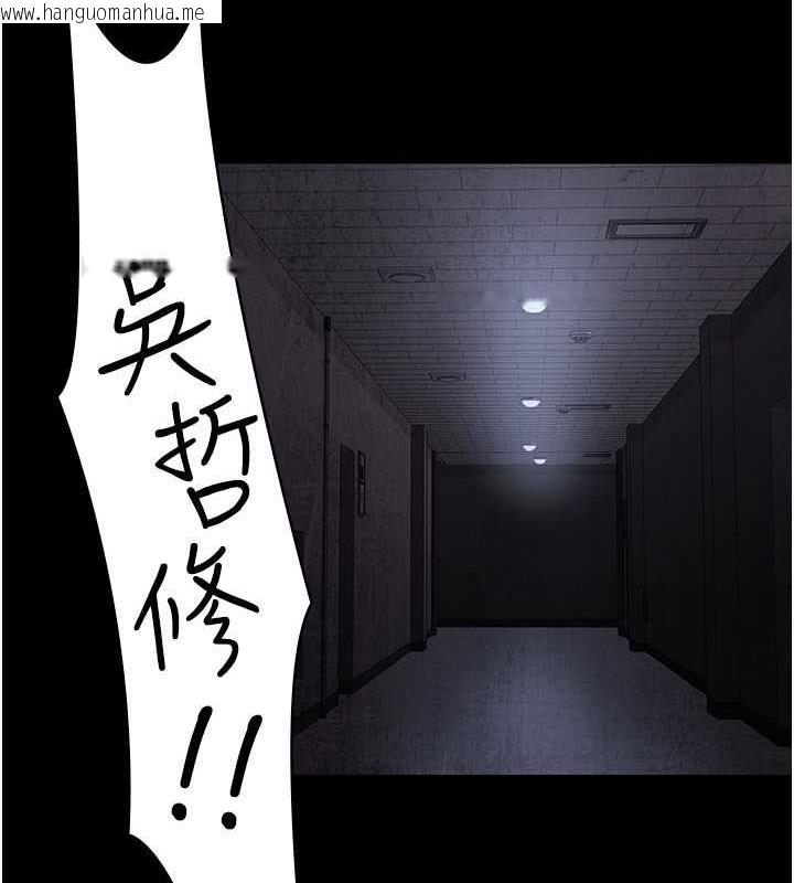 韩国漫画夜间诊疗室韩漫_夜间诊疗室-第61话-彻底被驯服的性奴在线免费阅读-韩国漫画-第196张图片