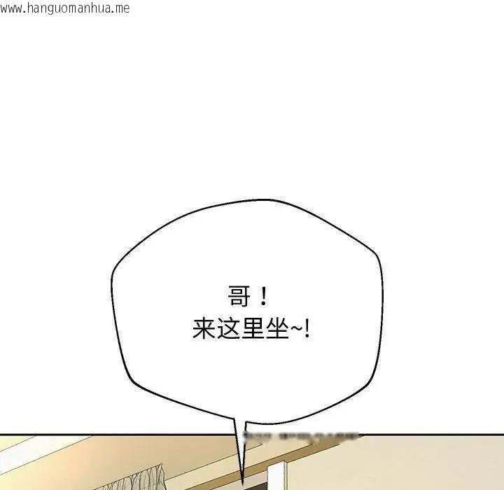 韩国漫画重生之长枪无敌韩漫_重生之长枪无敌-第10话在线免费阅读-韩国漫画-第17张图片