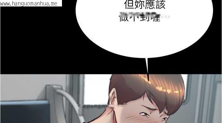 韩国漫画小裤裤笔记韩漫_小裤裤笔记-第186话-内裤…我只让你看一秒在线免费阅读-韩国漫画-第114张图片