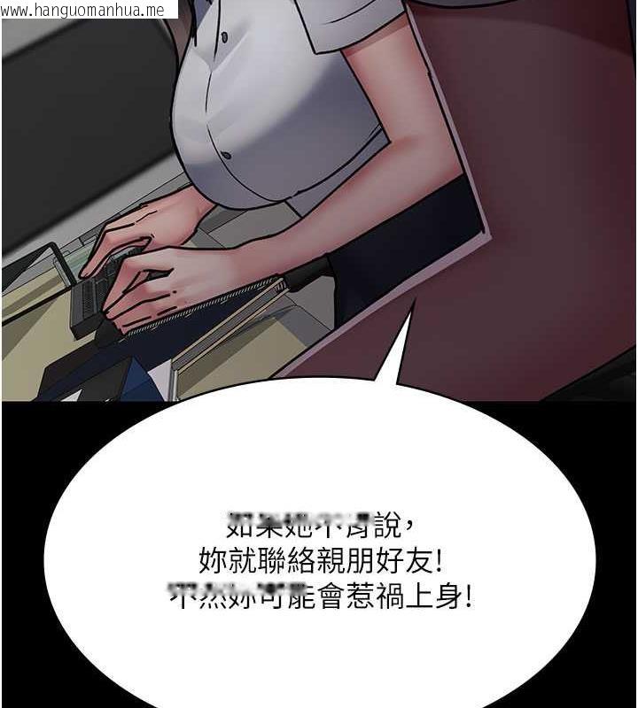 韩国漫画夜间诊疗室韩漫_夜间诊疗室-第61话-彻底被驯服的性奴在线免费阅读-韩国漫画-第120张图片