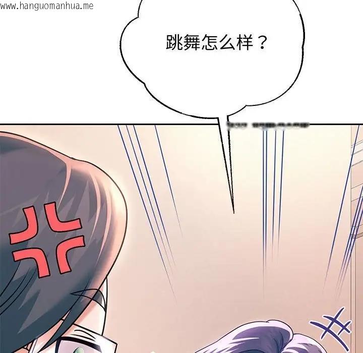 韩国漫画重生之长枪无敌韩漫_重生之长枪无敌-第10话在线免费阅读-韩国漫画-第31张图片