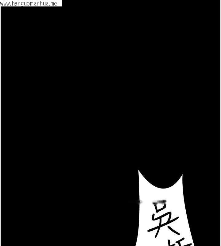 韩国漫画夜间诊疗室韩漫_夜间诊疗室-第61话-彻底被驯服的性奴在线免费阅读-韩国漫画-第193张图片