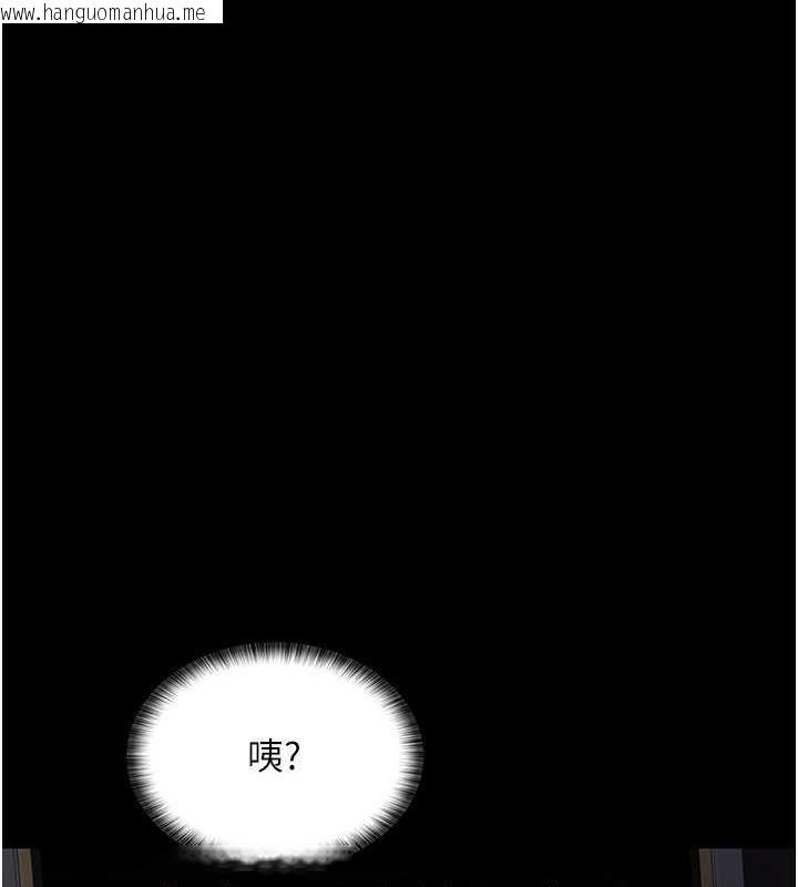 韩国漫画夜间诊疗室韩漫_夜间诊疗室-第61话-彻底被驯服的性奴在线免费阅读-韩国漫画-第138张图片