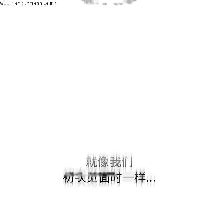 韩国漫画屋檐下的光/当我们住在一起韩漫_屋檐下的光/当我们住在一起-第29话在线免费阅读-韩国漫画-第145张图片